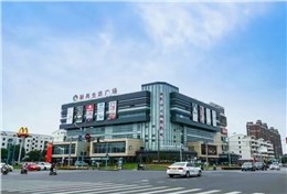 新尚商業廣場消防維保檢測